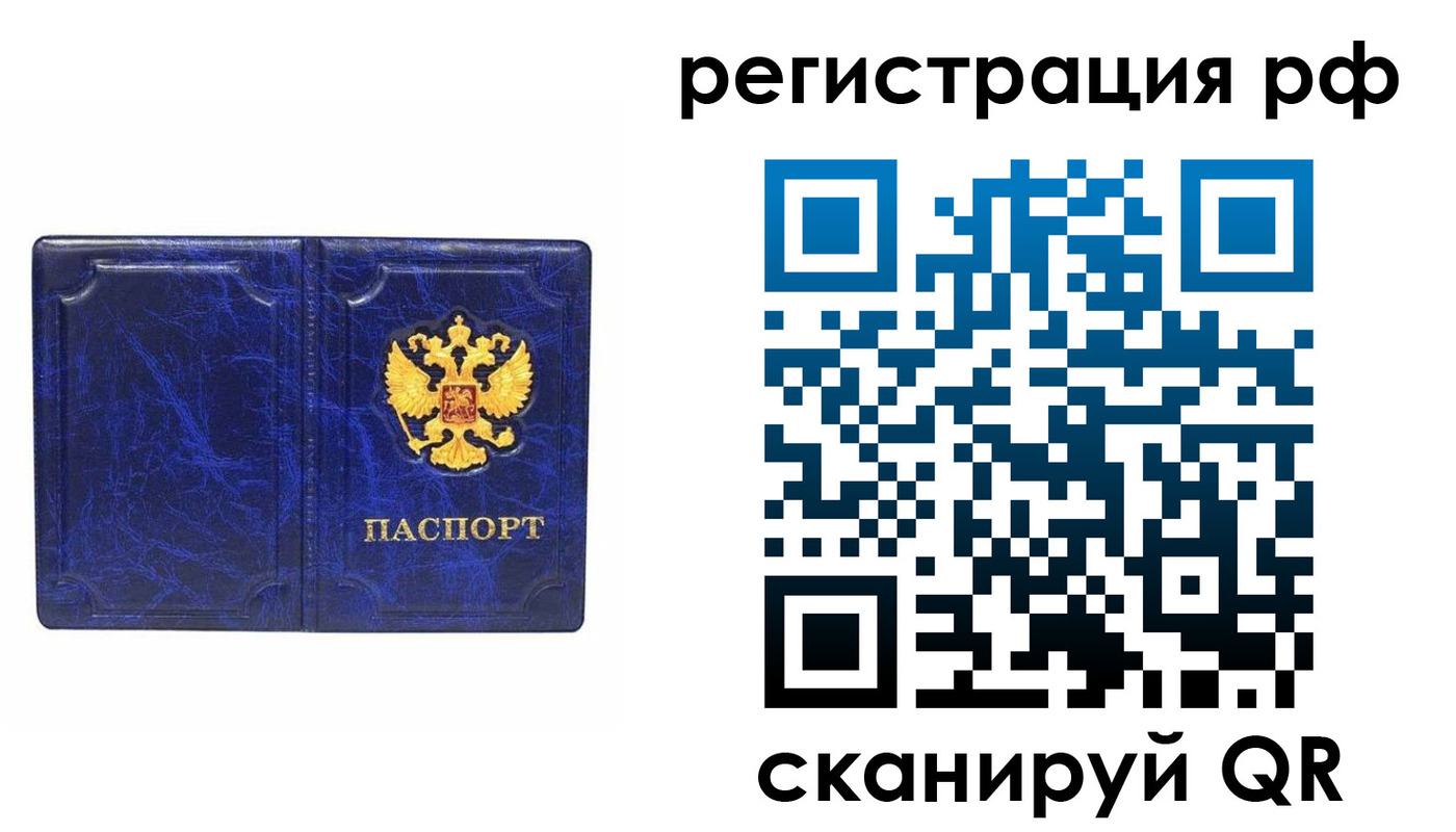 пропишу в квартире в Новоульяновске