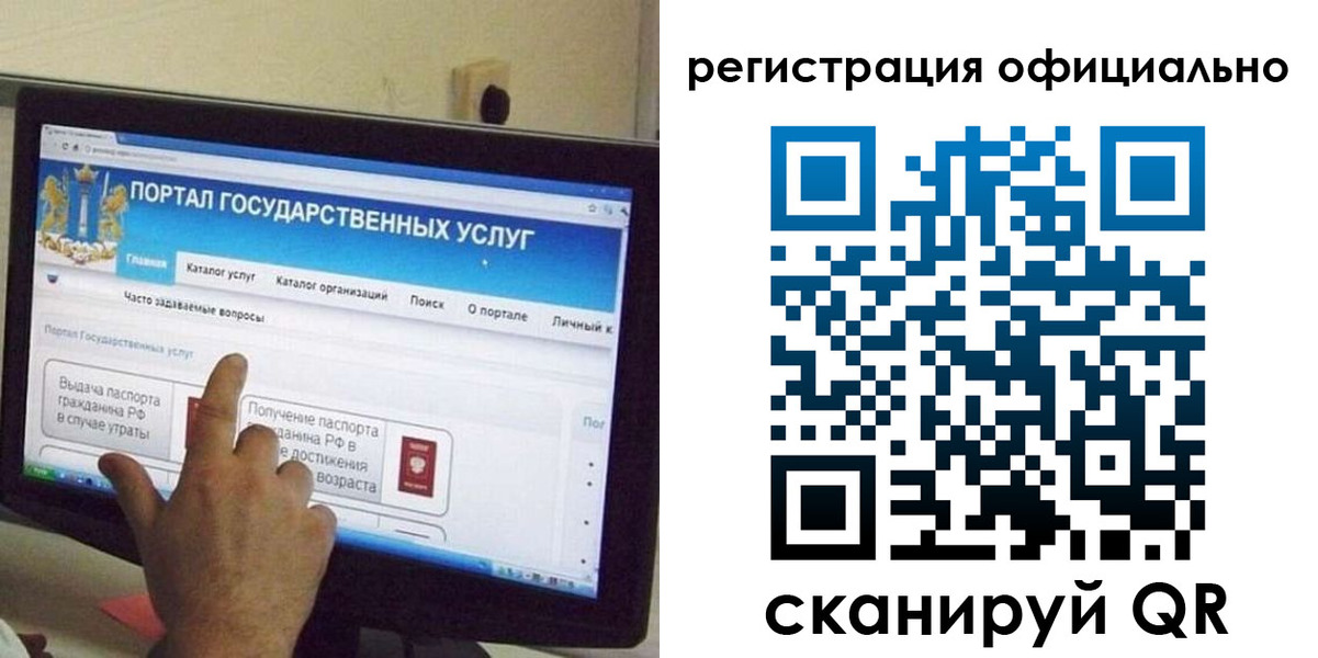 временная регистрация законно в Новоульяновске