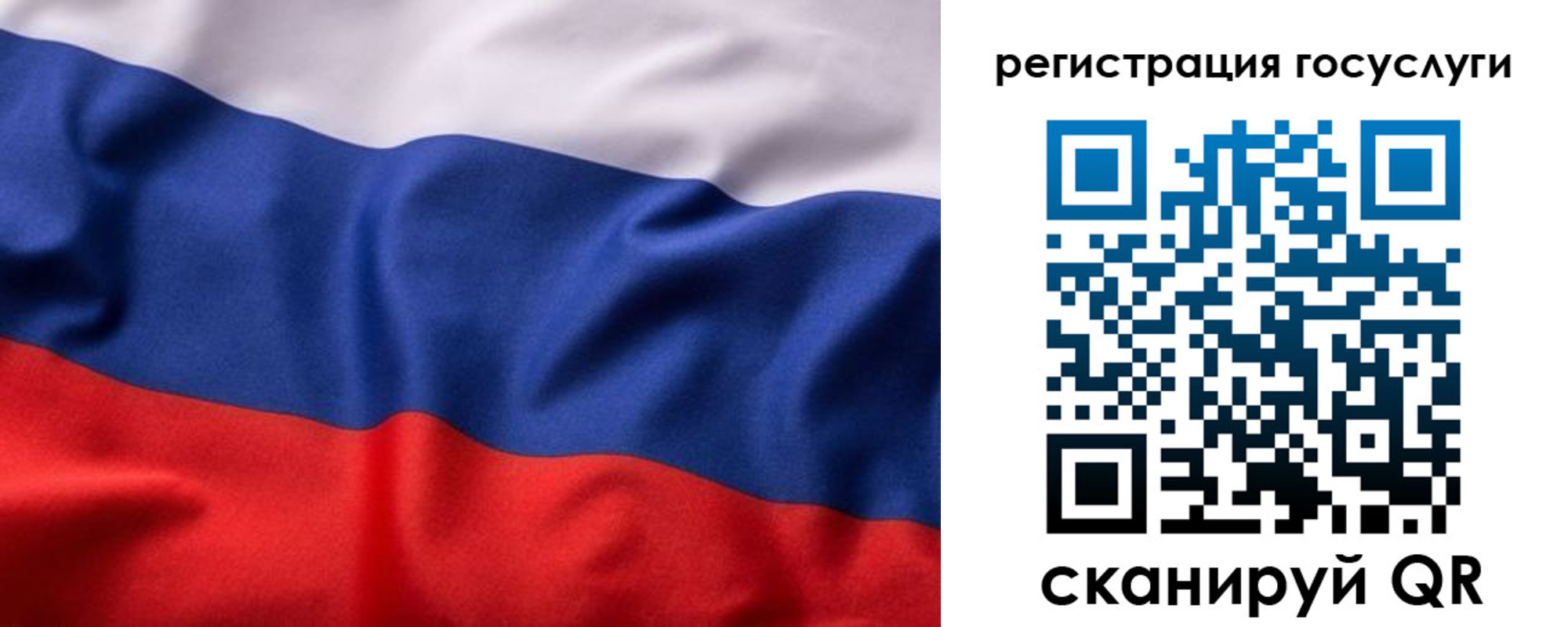 временная регистрация купить в Новоульяновске